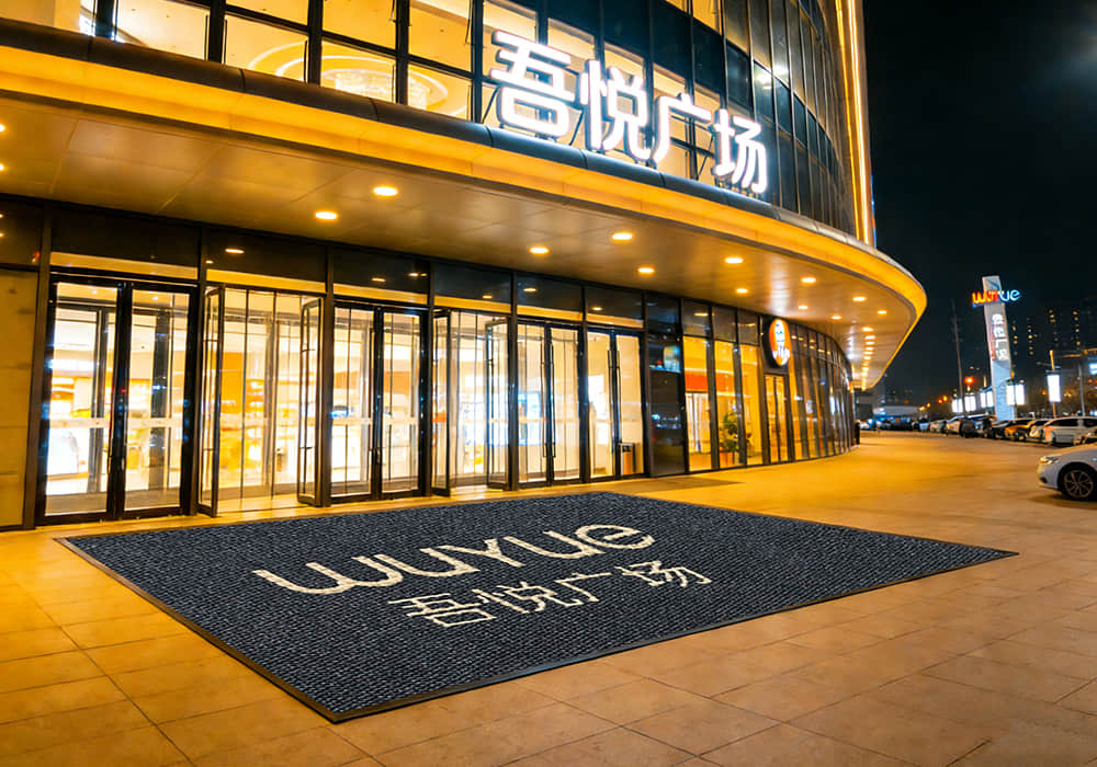 Industry Case: Wuyue Plaza Partners with Nanxiaogu for Custom Inlaid Logo Mats