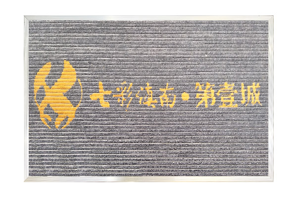 Leviathan Aluminum Entrance Logo Mats