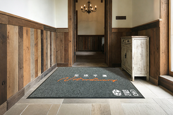 Nanxiaogu Berber Inlaid Logo Mats