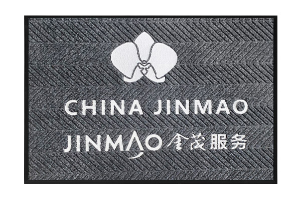 Nailun Chevron Ridges Non-Slip Logo Mats