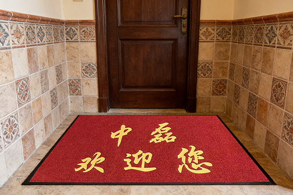 ChunpiRiverValley Striped Logo Floor Mats