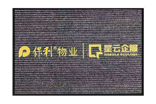 Jiuzhang Double-Rib Hot Stamping Logo Mats