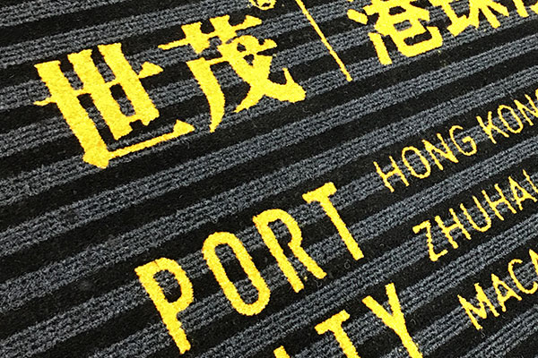 Futena Inlaid Logo Scraper Mats