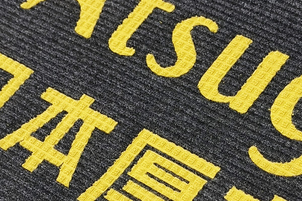 Jiuzhang Double-Rib Logo Mats