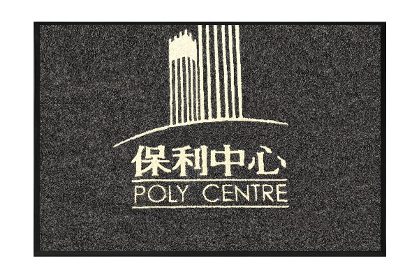 Meixiye Water-absorbing and Dust-removal Logo Mats