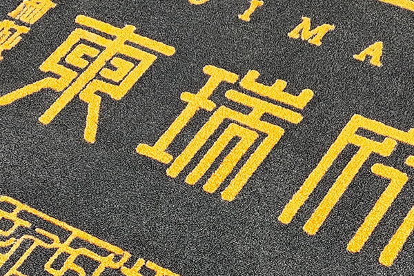Meixiye Water-absorbing and Dust-removal Logo Mats